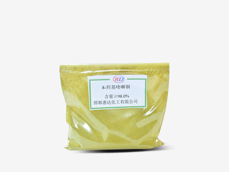 8-羥基喹啉銅